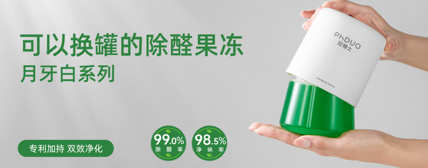 甲醛危害性有多大，如何做好除醛工作?