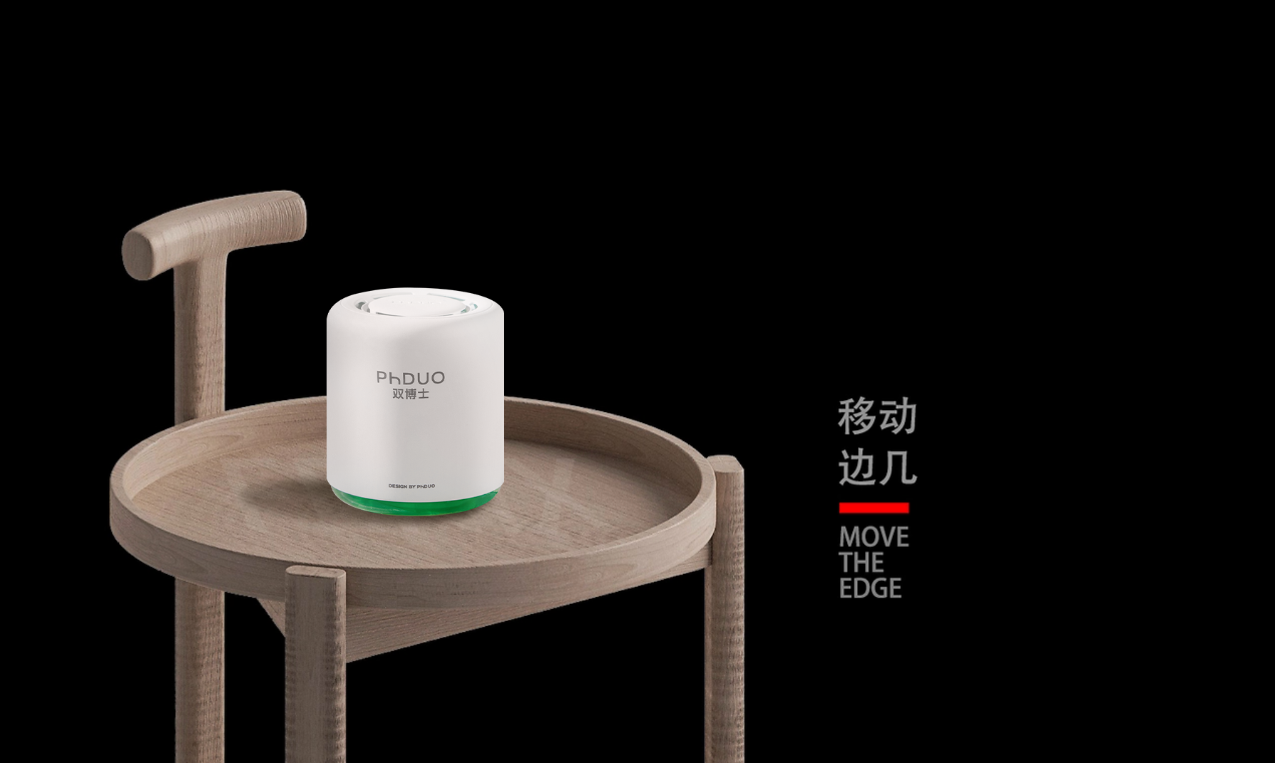 双博士除醛果冻，植物分子99%除醛居家必备