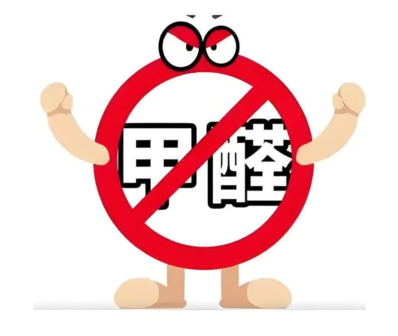 新房入住前必看!除甲醛秘籍公开