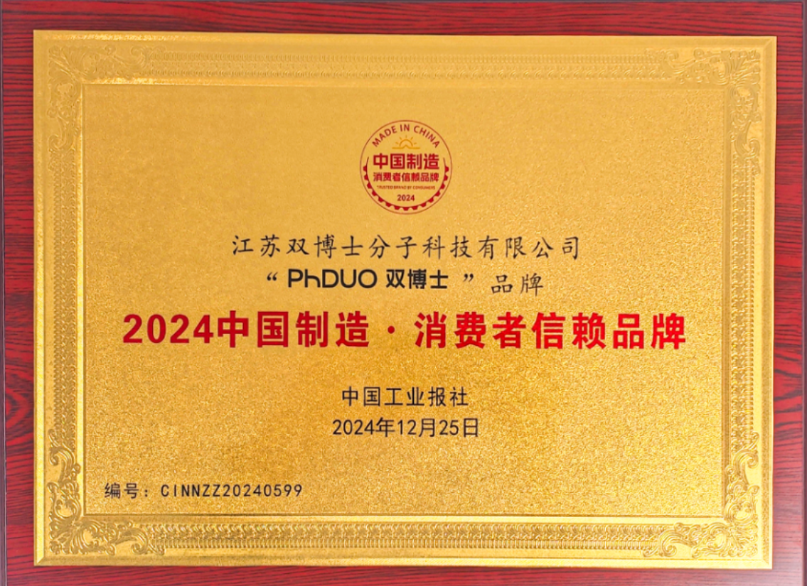 Phduo双博士空气安全专家，科技守护健康生活