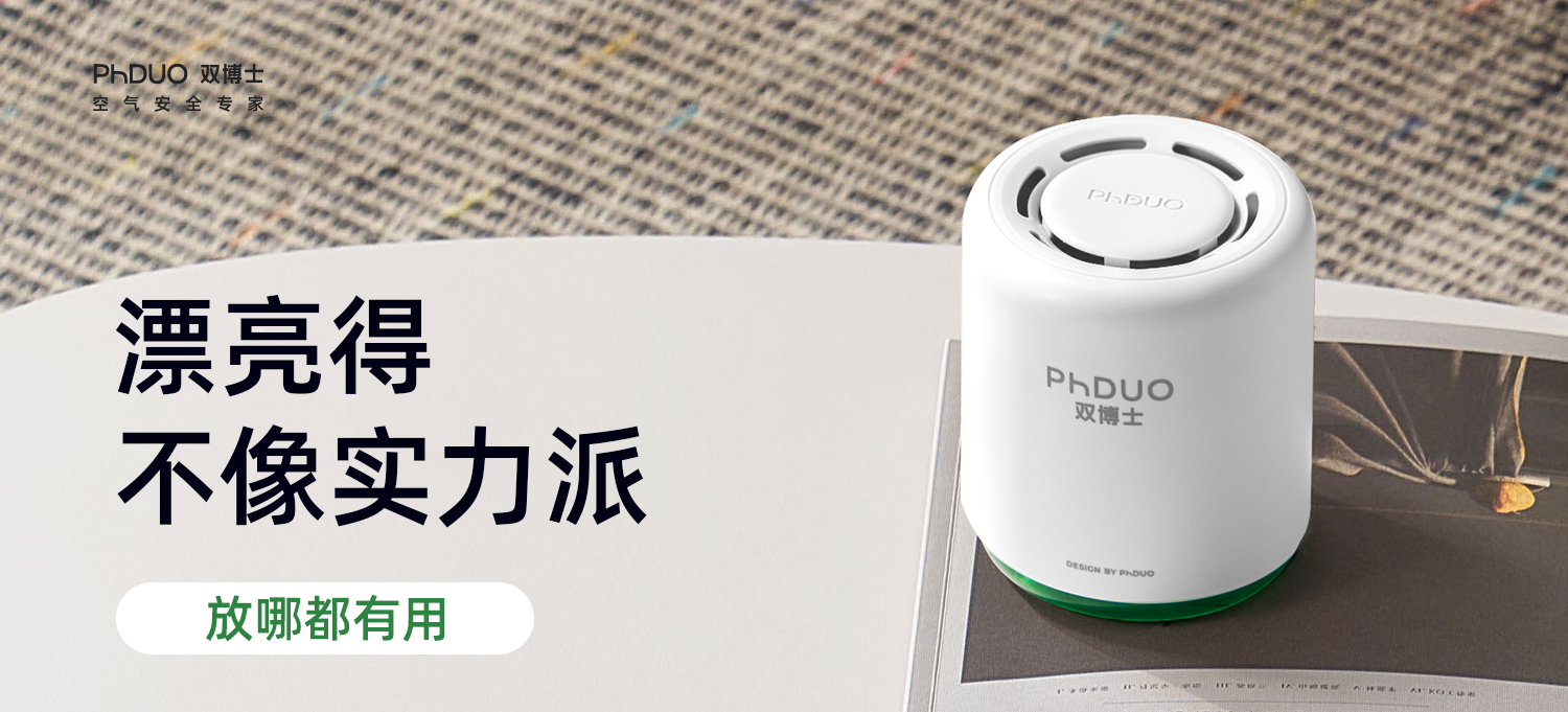 双博士