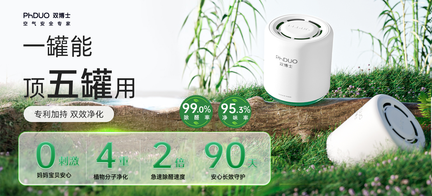 双博士