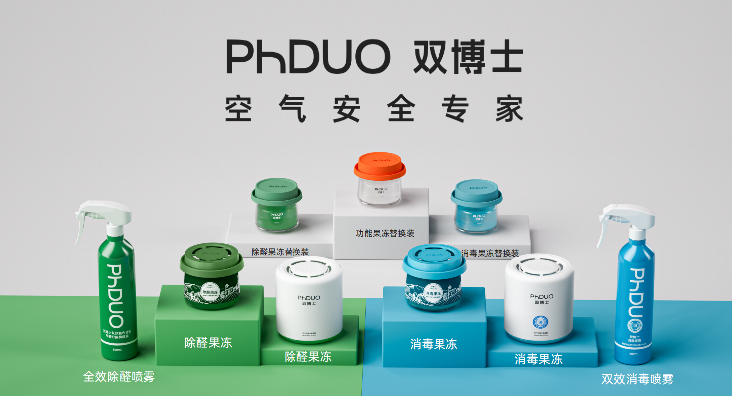 除甲醛凝胶果冻，守护健康呼吸