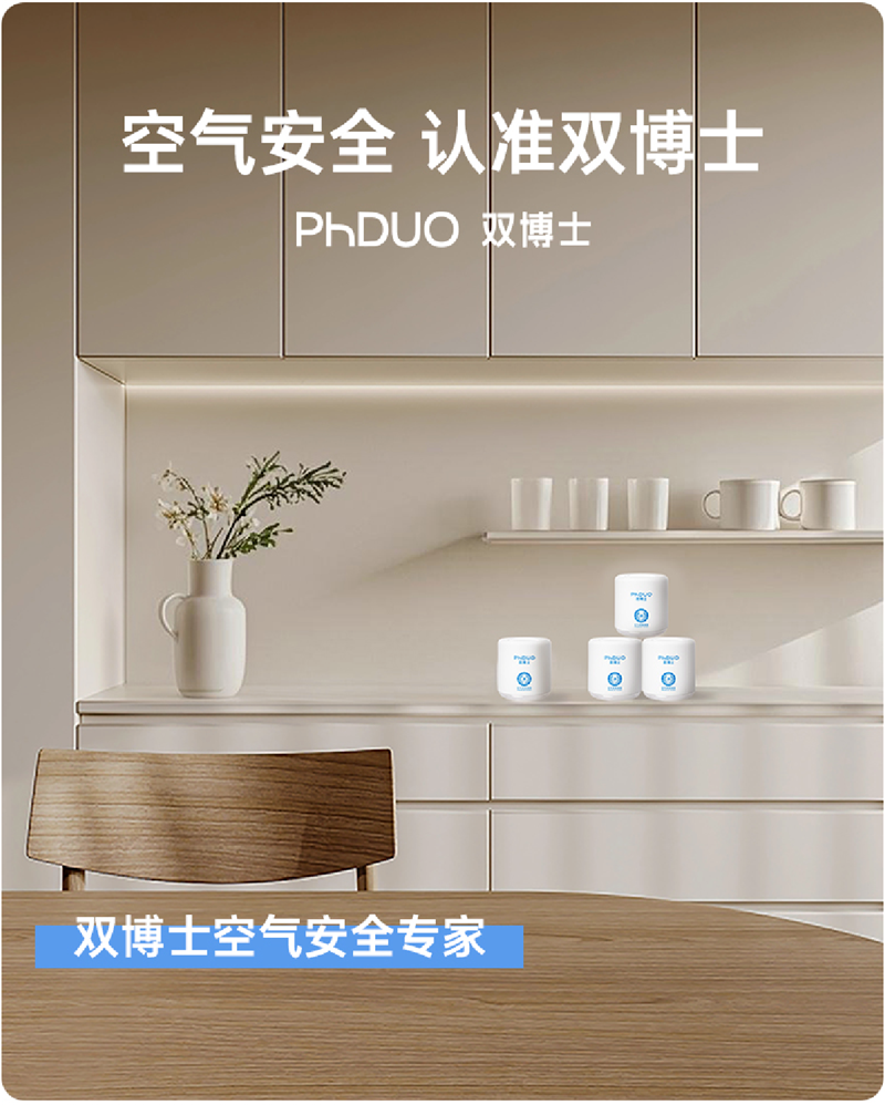 空气消毒凝胶的作用，双博士解析