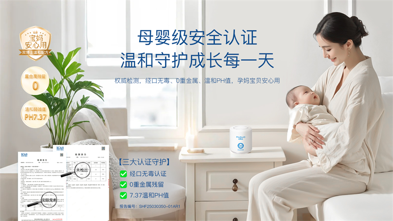 远离你身边的“隐形杀手”，双博士守护空气健康