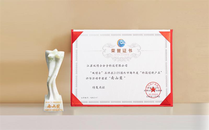 1765507443275216.jpg 南山.jpg